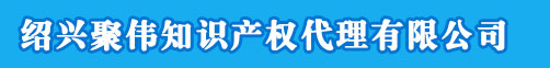 東莞商標(biāo)注冊_專利申請